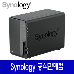 시놀로지 나스 DS224+2Bay NAS 정품 하드미포함 레이드 구성 무료지원