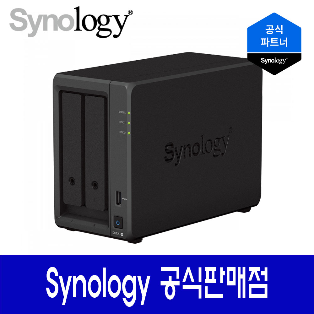 시놀로지 나스 DS723+/아이언울프 16TB (8TB x 2ea) HDD포함 NAS