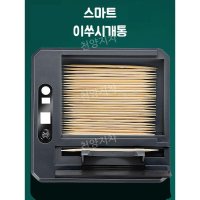 스마트이쑤시개 식당 요지통 위생적 usb 센서