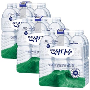 삼다수 무라벨 2L 18개 분리배송