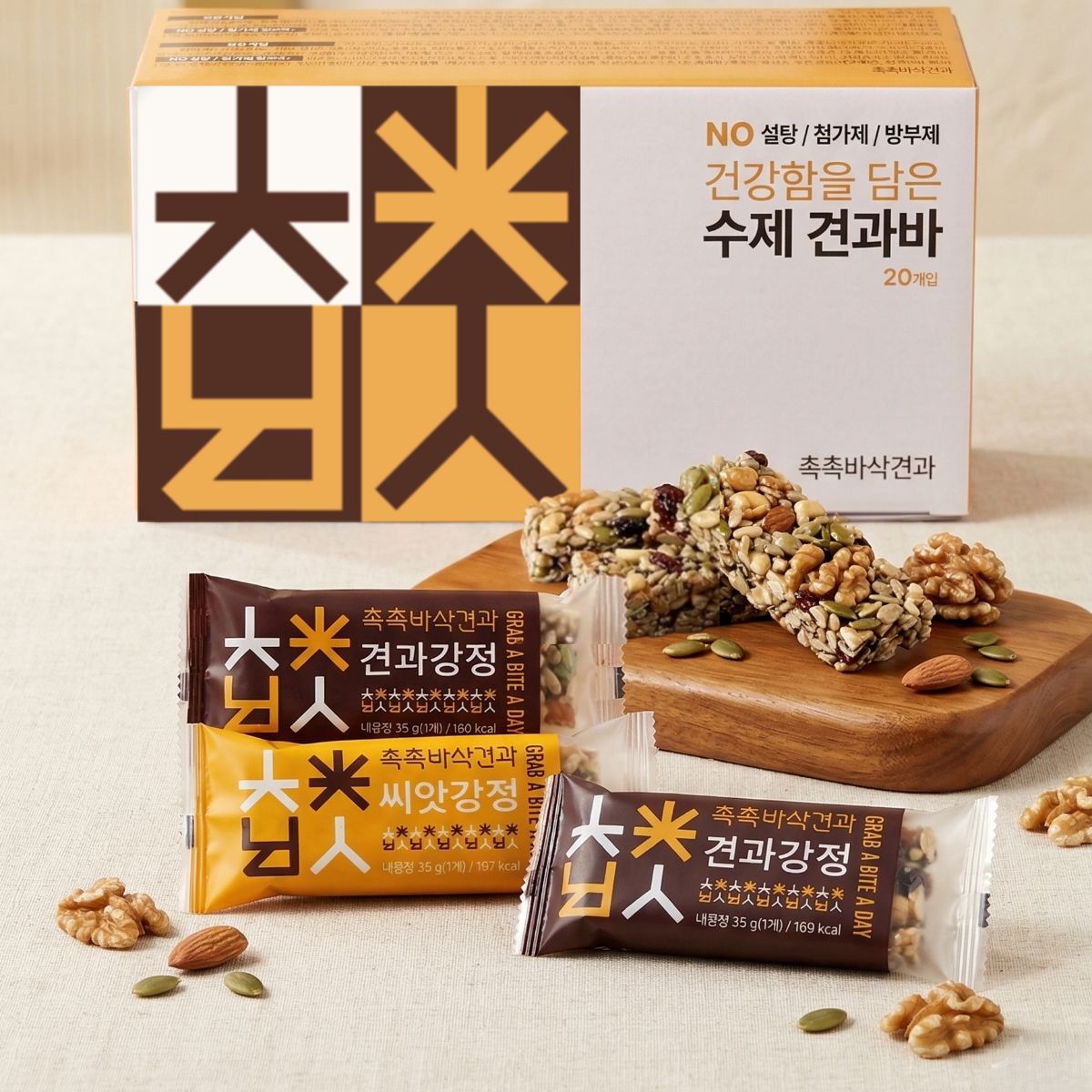견과바 에너지바 다이어트간식