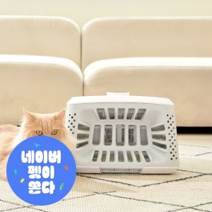페페 앱스퍼(AbsFur) 퍼캐쳐 강아지 고양이 털포집기 펫드라이기 적외선 조사기