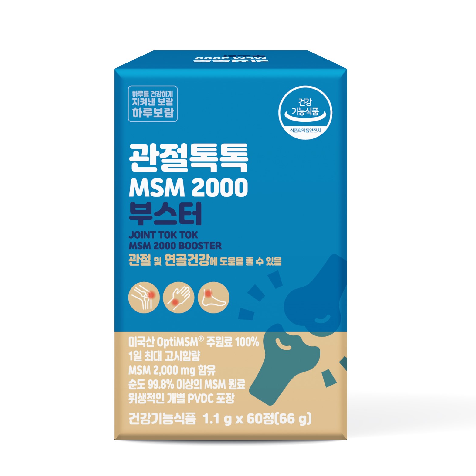 관절톡톡 MSM 2000 부스터 제품 이미지