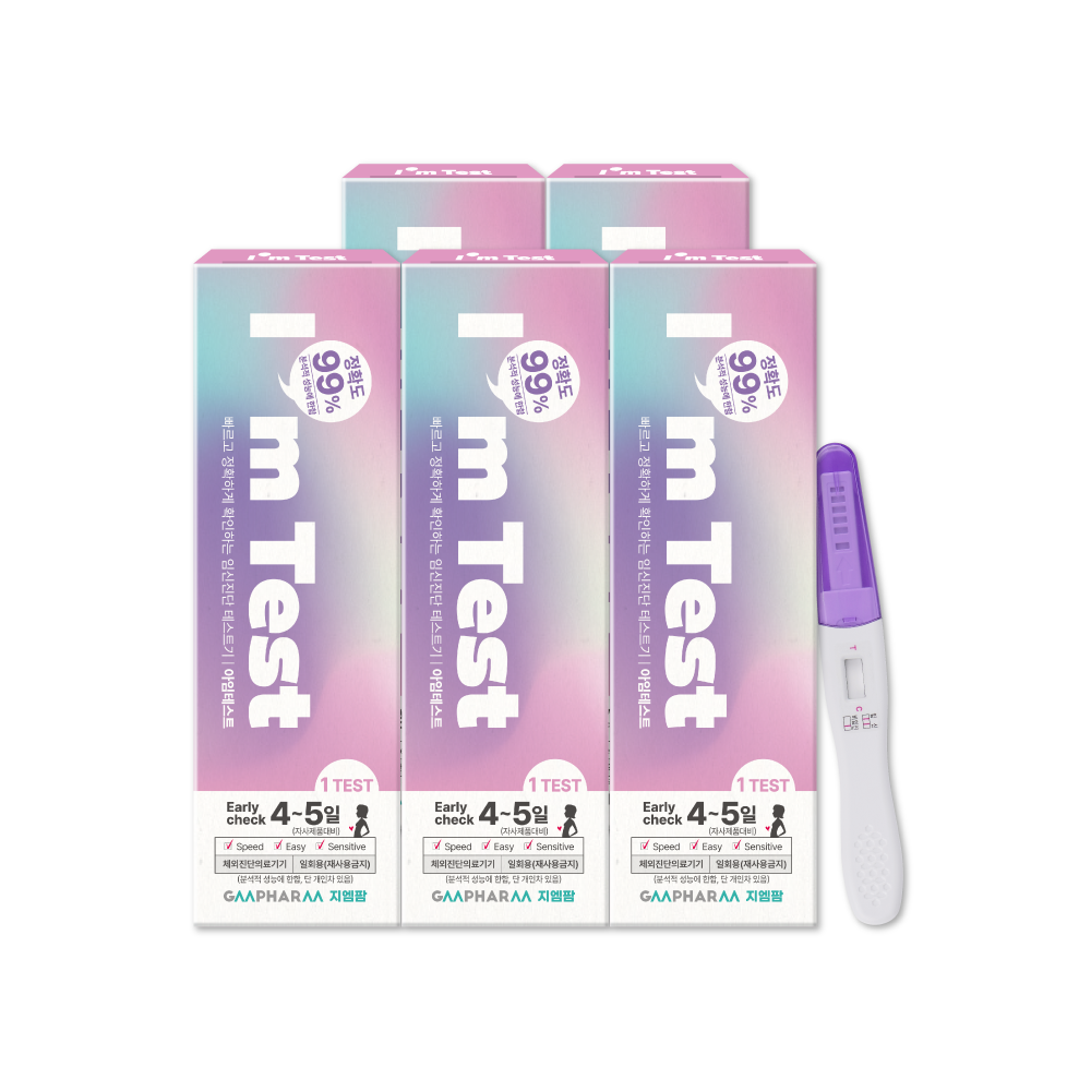 아임테스트 국내생산 <b>임신 테스트기</b> 얼리 임테기 5개
