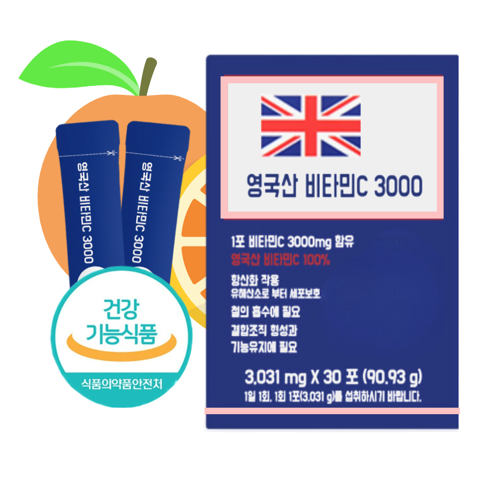 영국100% 순수 분말<b>비타민C</b> 3.031mg-30스틱 <b>비타민</b>씨<b>파우더</b> 고용량