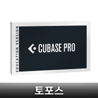 Steinberg Cubase Pro 12 EDU 스테인버그 큐베이스 프로 12 교육용