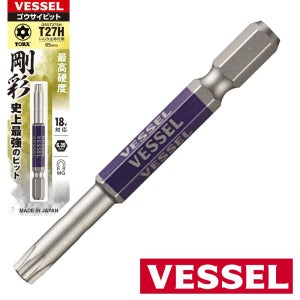 베셀 숏 별홀 고사이비트 GSVT27SH T27x65mm 드릴비트
