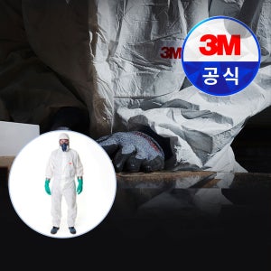 3M 보호복 4545 정전기방지 작업복 바이러스 방역복 의료용보호복 분진보호복 1개