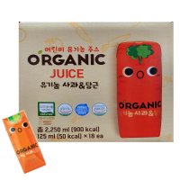 오가닉 사과 당근 주스 유기농 과일 음료 코스트코 125ml x 18개입