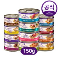 고양이 주식캔 웰니스 시그니쳐 셀렉트 150g