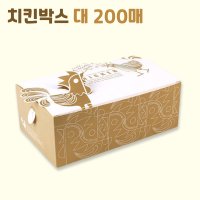 치킨집 치킨박스 금계 닭강정박스 대 200장 202x124x74