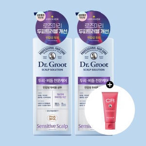[대용량 민감성두피용] 닥터그루트 스칼프솔루션 민감두피 샴푸 700ml 2개 비듬각질 탈모증상완화 약산성+(증정)클리니컬 릴리프 샴푸50ml