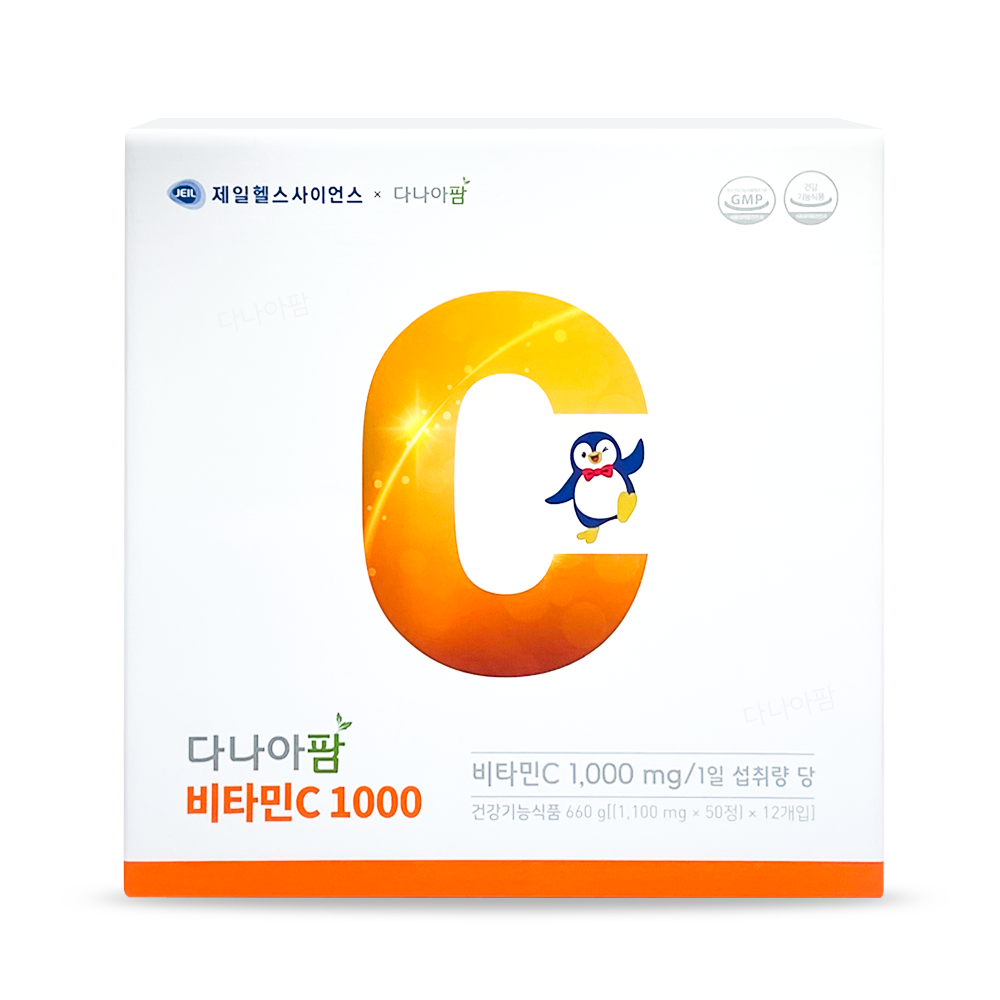 다나아팜 <b>비타민c</b> 1000mg 600정 1박스 (유통기한 25년 7월 5일 까지)