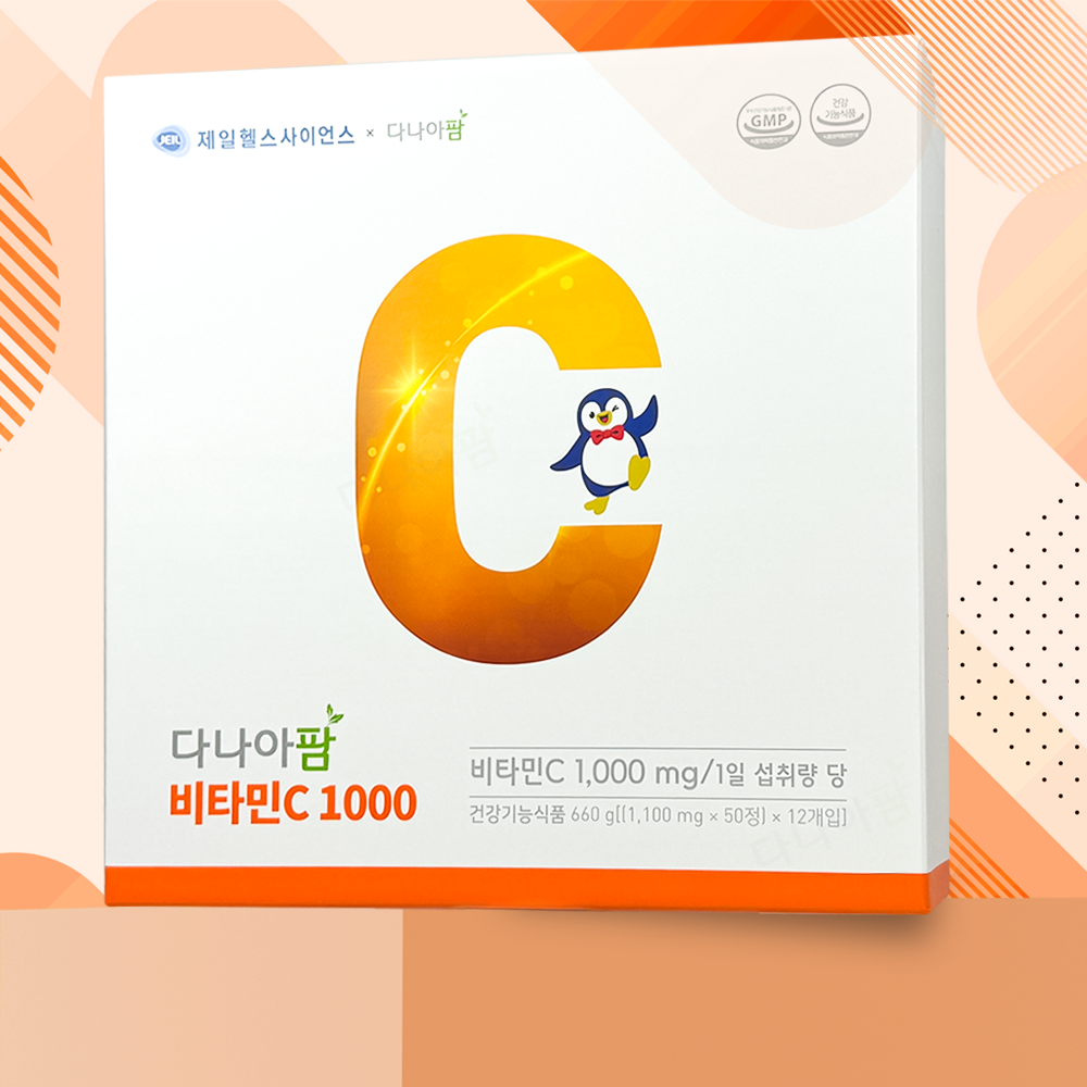 <b>비타민c</b> 다나아팜 1000mg 600정 씨 선물용 항산화 아스코르빈산 유통기한 26년8월
