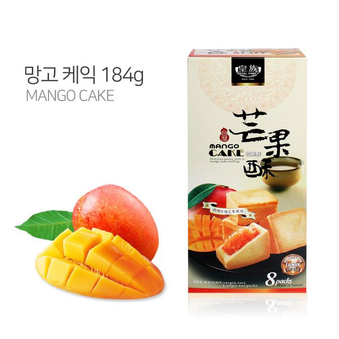 로얄패밀리 펑리수 블루베리케익 대만수입과자