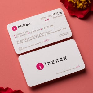 가장 많이 찾는 일반수입지 명함제작 기본200매 - 휘라레 반누보 빌리지등 인쇄