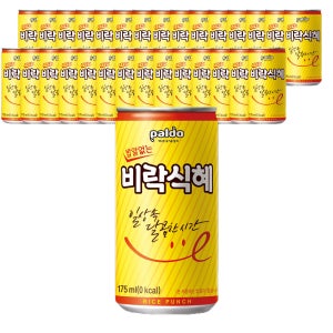 팔도 밥알없는 비락식혜 175ml X 30캔 사우나 전통 음료