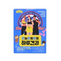 오운완 하루견과 600g (20g x 30봉)