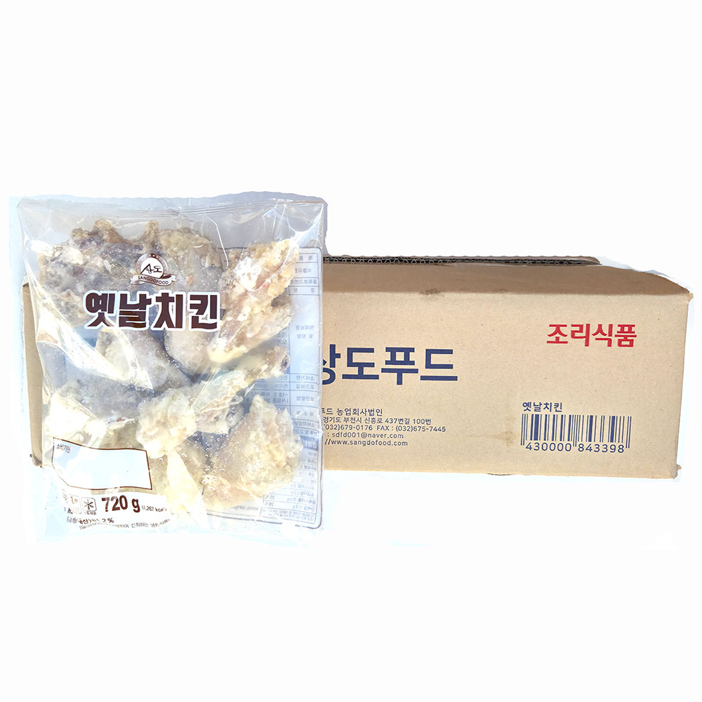 새마원 HACCP 옛날치킨 닭고기 8조각 닭한마리