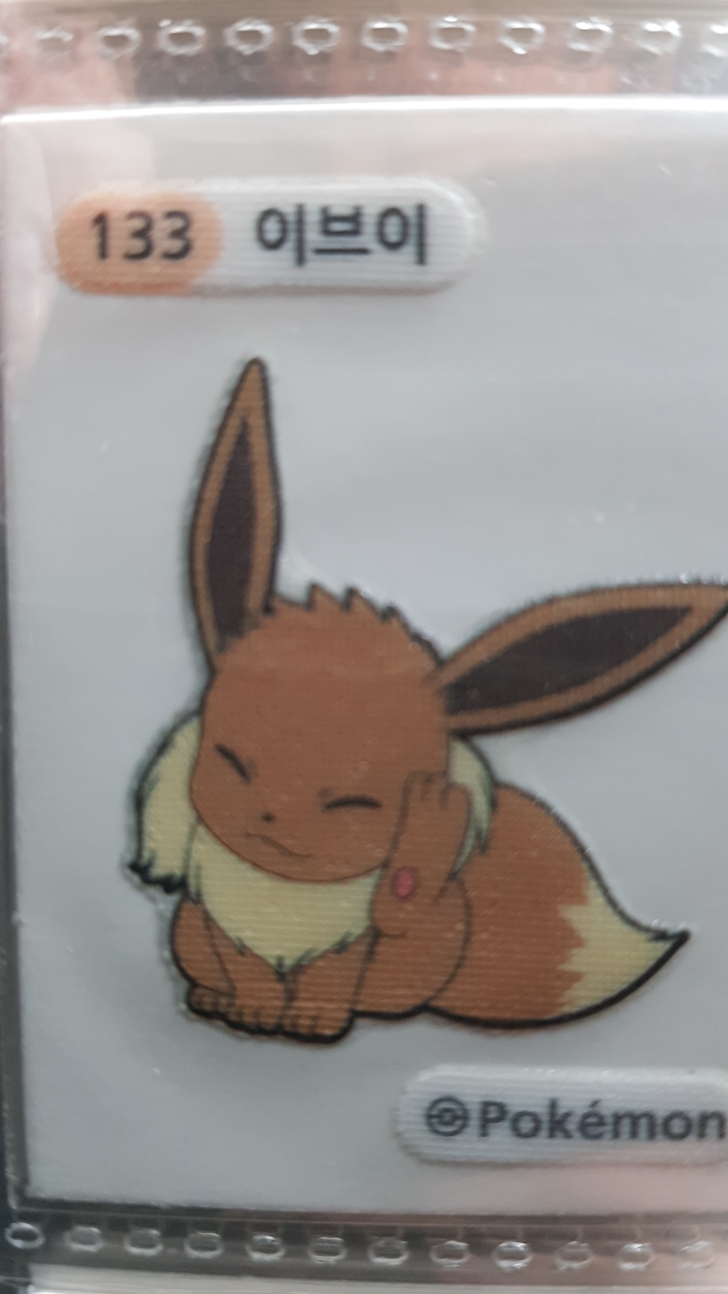 포켓몬빵 1세대 띠부씰 133 이브이(1세대추가씰)