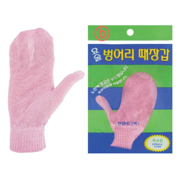 [정준산업] 비품 벙어리 요술때장갑 때르메스 때푸치노