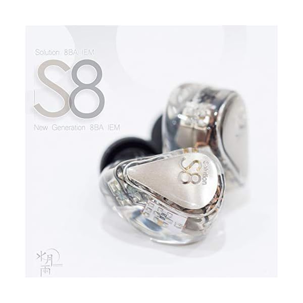 Moondrop S8 (문드롭 S8)