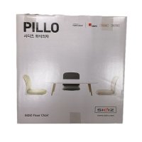 시디즈 PILLO 좌식의자 (다크그레이)