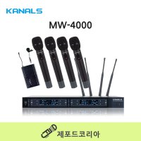 카날스 MW-4000 무선마이크 4채널 마이크 4개 동시사용 공연 행사 강의용 학교 교회