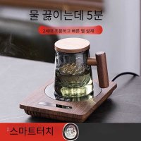 보온 온열 코스터 컵워머기 머그인덕션 컵히터