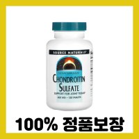 소스네츄럴스 콘드로이틴 황산염 칼슘 600mg 120정