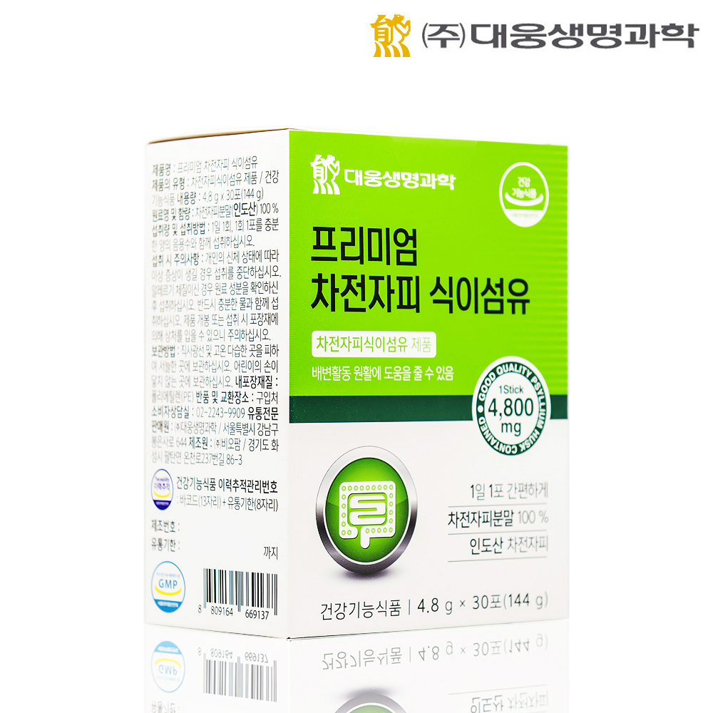 <b>쾌변</b> 차전자피 식이섬유 영양제 30포 차전차피 가루 분말