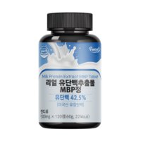 유니쎌팜 퍼니트 리얼 유단백추출물 MBP정 500mg x 120정