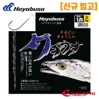 하야부사 갈치 바늘 텐빈 채비 / 묶음바늘