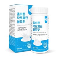 ALLBARUN 올바른 락토페린 블루컷 500mg x 120정