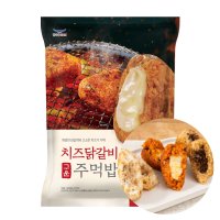 한우물 구운 주먹밥 치즈닭갈비 100g 30개 코스트코 냉동 삼각김밥 볶음밥