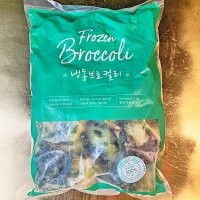 냉동 브로콜리 1kg 손질된 컬리플라워 브로콜리니 브로컬리