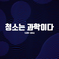 상세페이지영상 스마트스토어 블로그 홍보 광고 숏츠 쇼츠 동영상 제작 업체 모든영상제작소