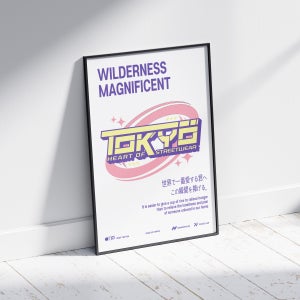 도쿄 포스터 y2k 미드센추리 집꾸미기 방꾸미기 소품 인테리어 포스터 액자 a3