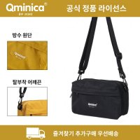 Qminica 일본계 미니카 가벼운 산책 가방 여행 대용량 여권가방 숄더백 여 크로스백