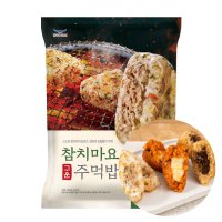 한우물 구운 주먹밥 참치마요 100g 30개 코스트코 냉동 삼각김밥 참치 볶음밥 비빔밥