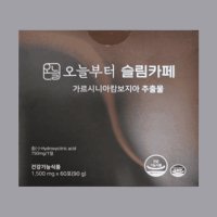 오늘부터 슬림카페 가르시니아캄보지아 1500mg 60포