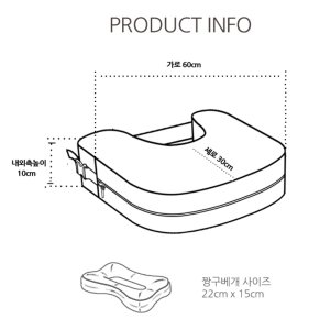 알짜맘수유쿠션 최저가 가성비상품