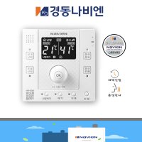 경동나비엔 보일러 NR-30S NCB552 실내 온도조절기 교체 설치