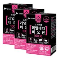 중외제약 리얼메디 비오틴 1000 500mg 30정 x 3박스 콜라겐 맥주효모