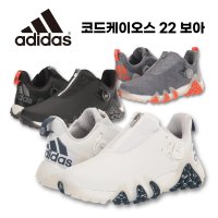 아디다스 남성 골프화 스파이크리스 코드케이오스 22 보아 GX3938