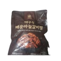 해화당 이영자 대구식 매운마늘 갈비찜 500g 3팩