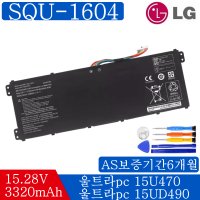 LG 노트북 배터리 울트라PC15UD490 15U480 15U490 SQU1604