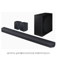 삼성전자 사운드바 HW-Q930C 전국무료설치