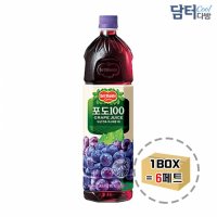 롯데 델몬트 포도100 1.5L (6페트)