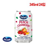 과즙탄산음료 복숭아 스파클링 탄산음료 245ml 24개